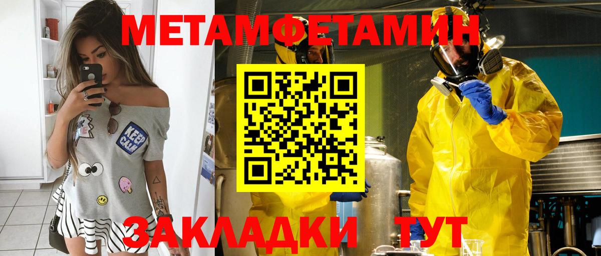 Амфетамин 97% Новозыбков