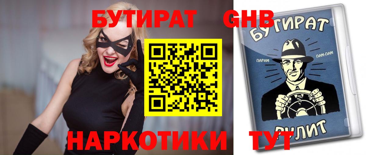 A-PVP Новозыбков