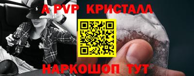 винт Бугуруслан