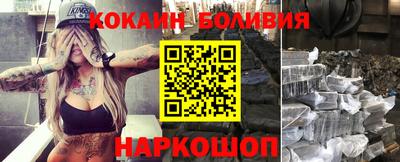 ГАЛЛЮЦИНОГЕННЫЕ ГРИБЫ Будённовск