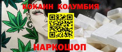 ГАЛЛЮЦИНОГЕННЫЕ ГРИБЫ Будённовск