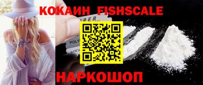 ГАЛЛЮЦИНОГЕННЫЕ ГРИБЫ Будённовск