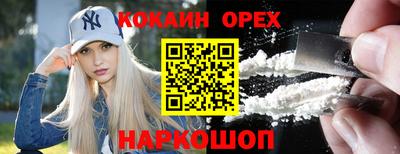 ГАЛЛЮЦИНОГЕННЫЕ ГРИБЫ Будённовск