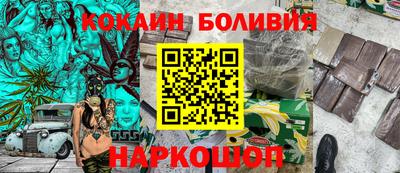 ГАЛЛЮЦИНОГЕННЫЕ ГРИБЫ Будённовск