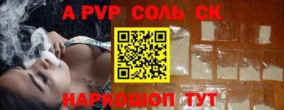 винт Бугуруслан