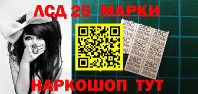 винт Бугуруслан