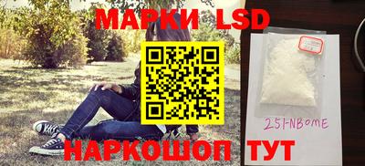 ГАЛЛЮЦИНОГЕННЫЕ ГРИБЫ Будённовск