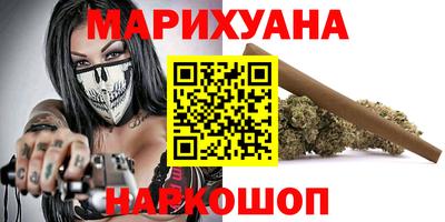 ГАЛЛЮЦИНОГЕННЫЕ ГРИБЫ Будённовск