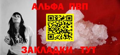 винт Бугуруслан
