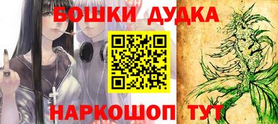 винт Бугуруслан