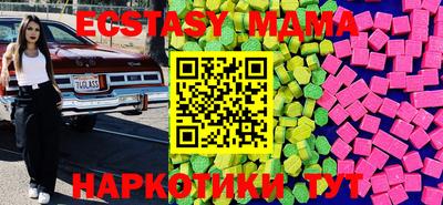ГАЛЛЮЦИНОГЕННЫЕ ГРИБЫ Будённовск