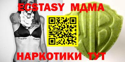 винт Бугуруслан