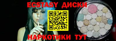 винт Бугуруслан