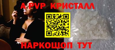 винт Бугуруслан
