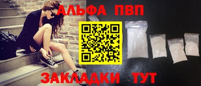 винт Бугуруслан