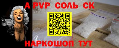 винт Бугуруслан
