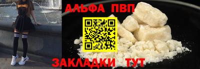 мефедрон мука Вышний Волочёк
