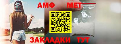 винт Бугуруслан
