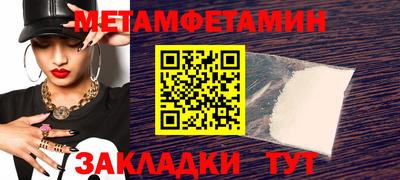 бутират Вязники