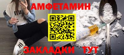 экстази Бузулук