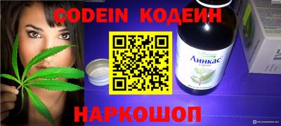 экстази Бузулук