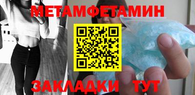 экстази Бузулук