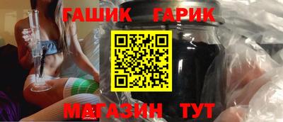 ГАЛЛЮЦИНОГЕННЫЕ ГРИБЫ Будённовск