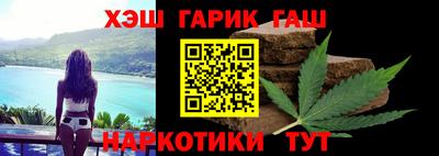 винт Бугуруслан