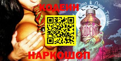 винт Бугуруслан