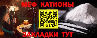 винт Бугуруслан