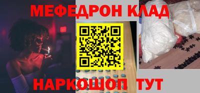 экстази Бузулук