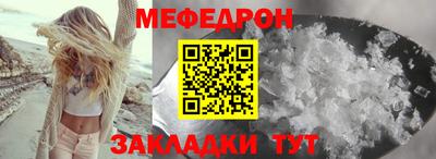 винт Бугуруслан