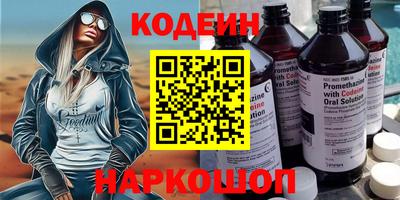 экстази Бузулук