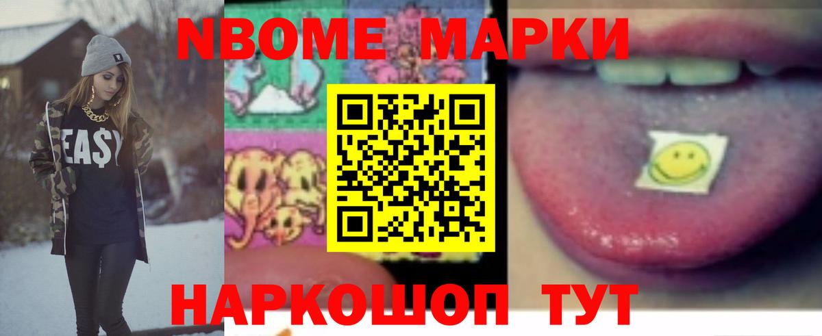 Новозыбков  ЛСД экстази кислота  Вход с VPN  Лсд 25 экстази кислота 