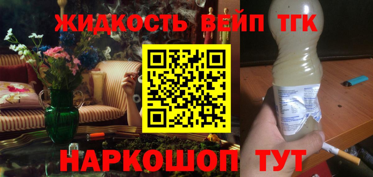 Дистиллят ТГК Wax Новозыбков